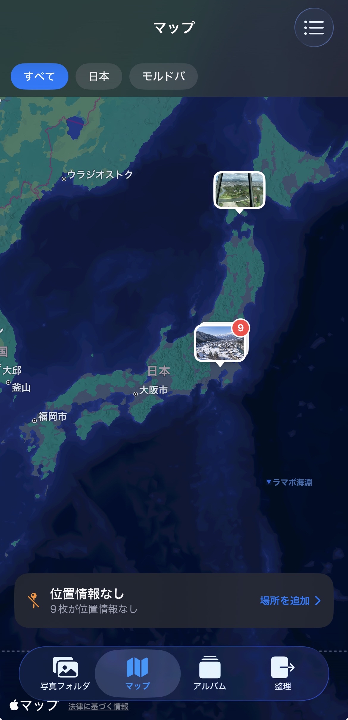 撮影地マップ画面